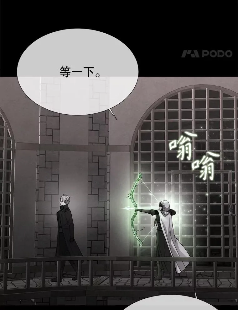 193.代行绝罚95