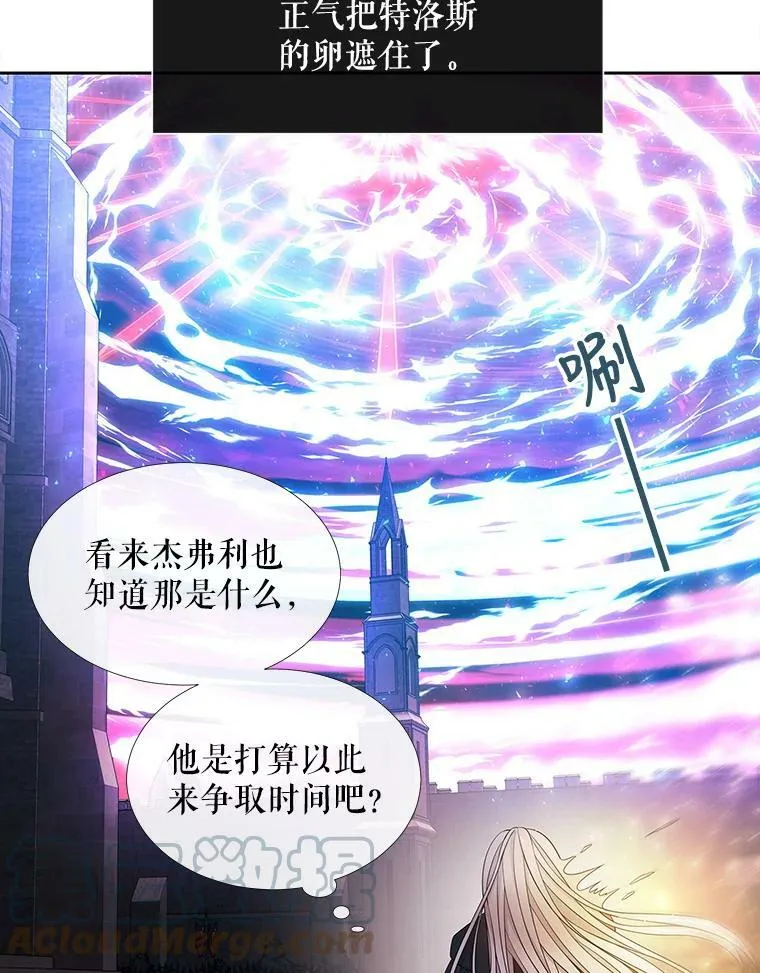 112.唤醒之法3