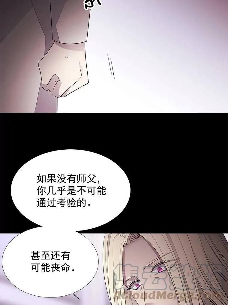 20.第一个弟子27