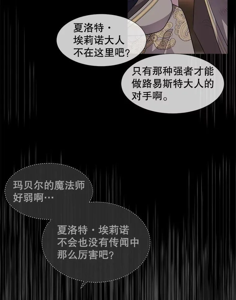 131.奇怪的夜晚110