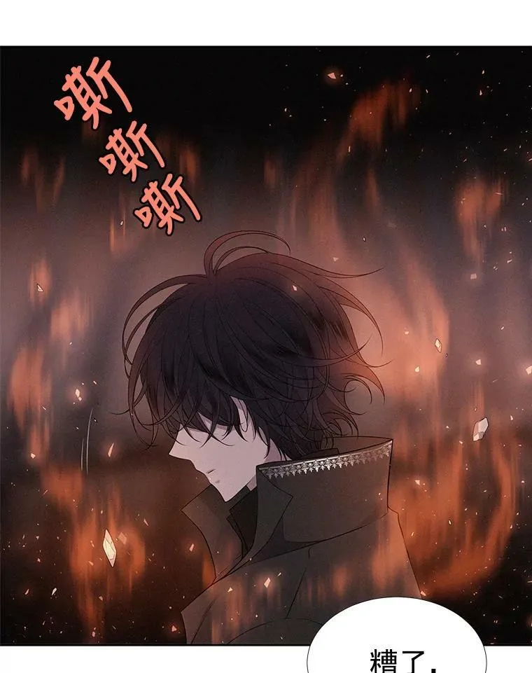 11.暴走的丹·蒙特11