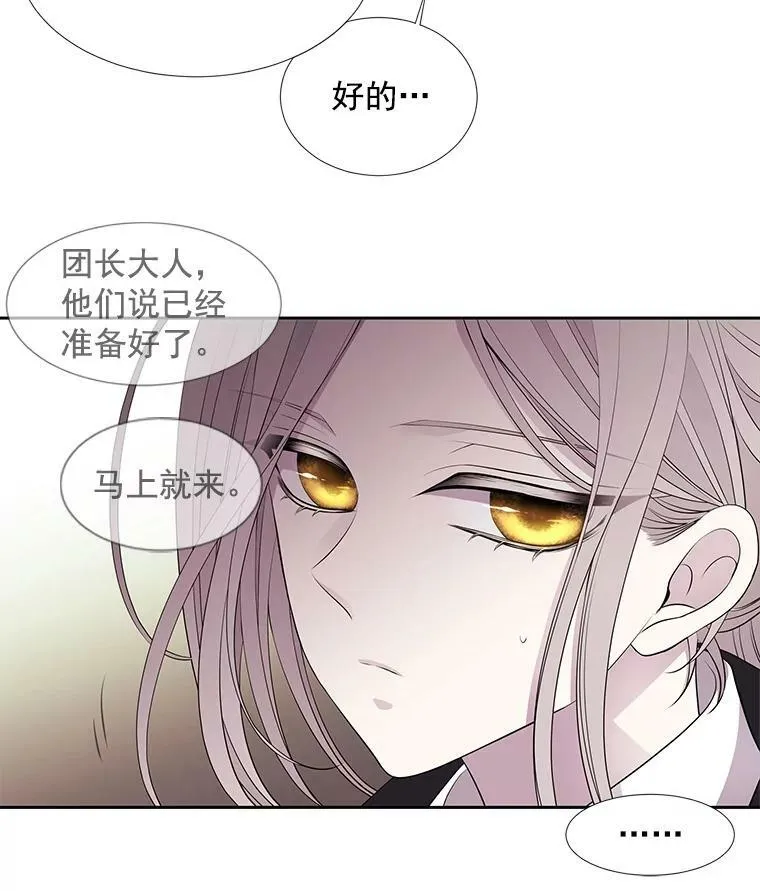 23.传送门开启26