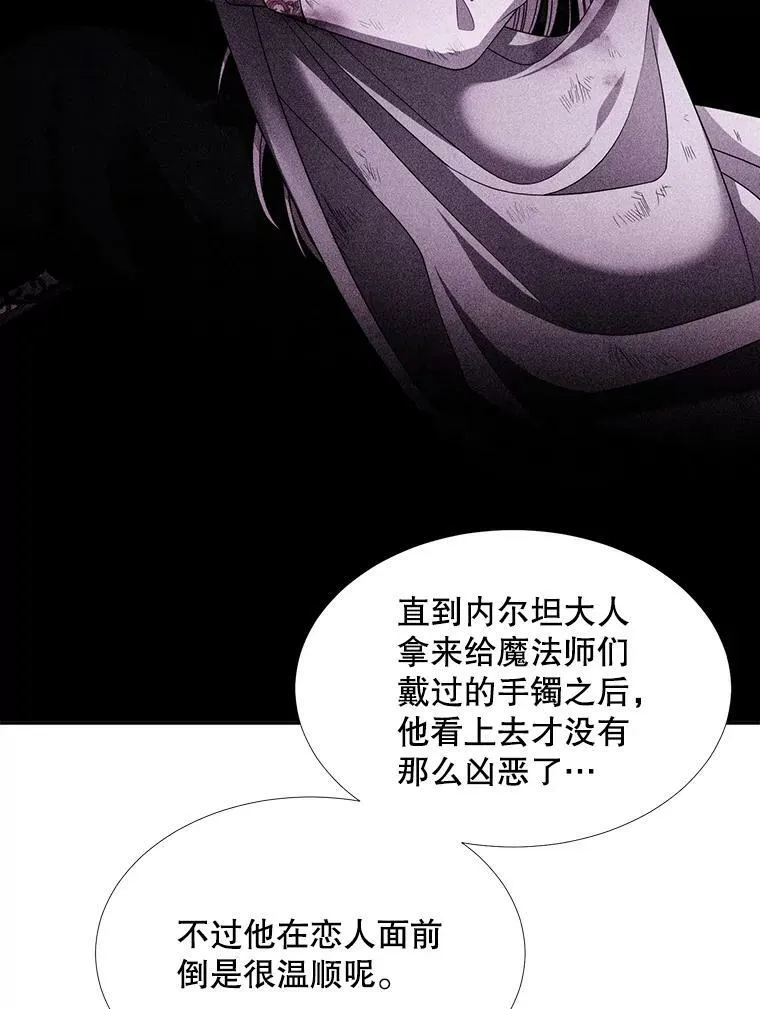 91.魔族村52