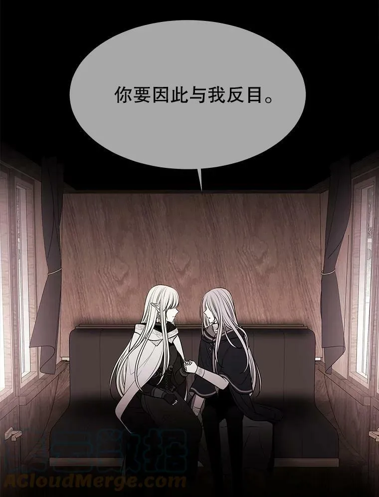 61.妖精之王的第二次祝福60
