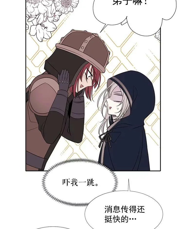 42.深入敌腹58