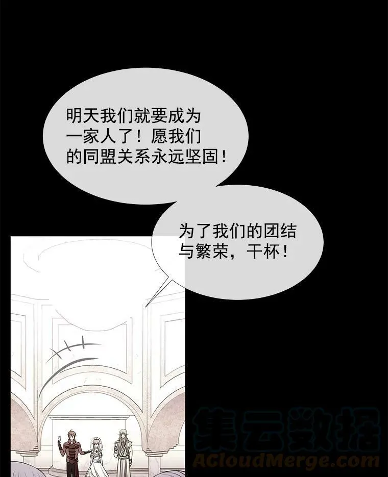 46.尤莉安的往事21