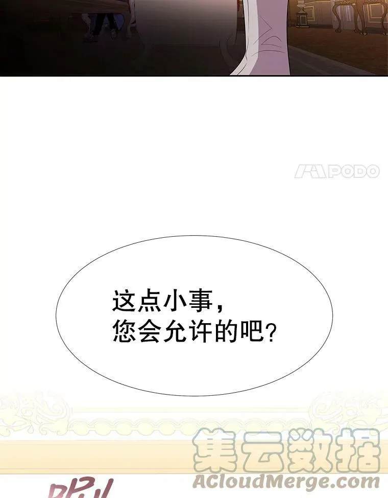 86.各就各位24
