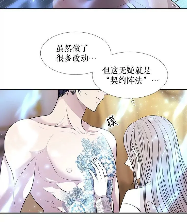 58.契约阵25