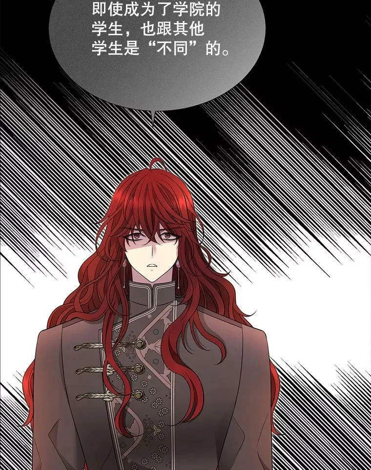 130.身份揭晓7