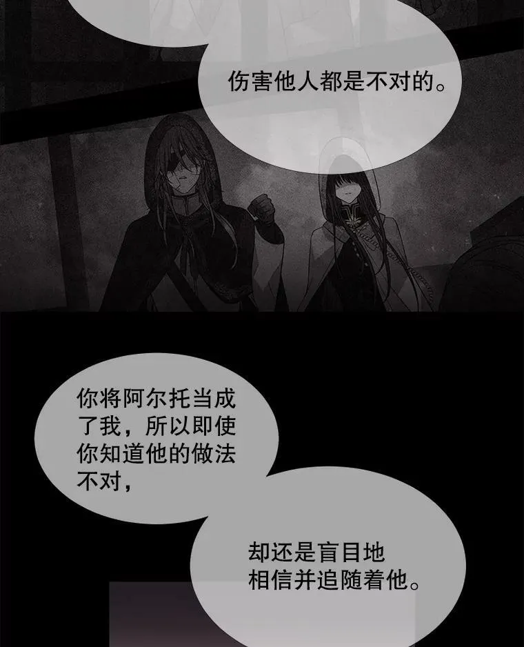 61.妖精之王的第二次祝福56