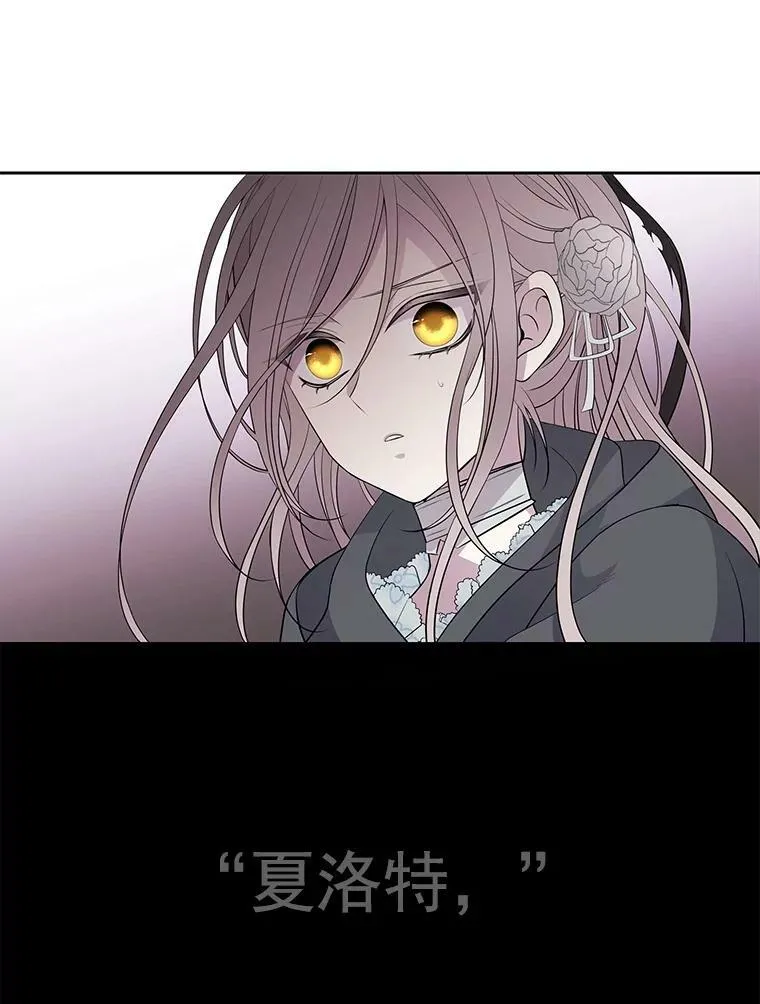 17.第五个弟子49