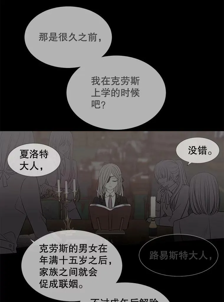 81.会合25