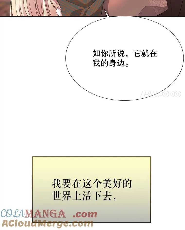 205.生命之星93