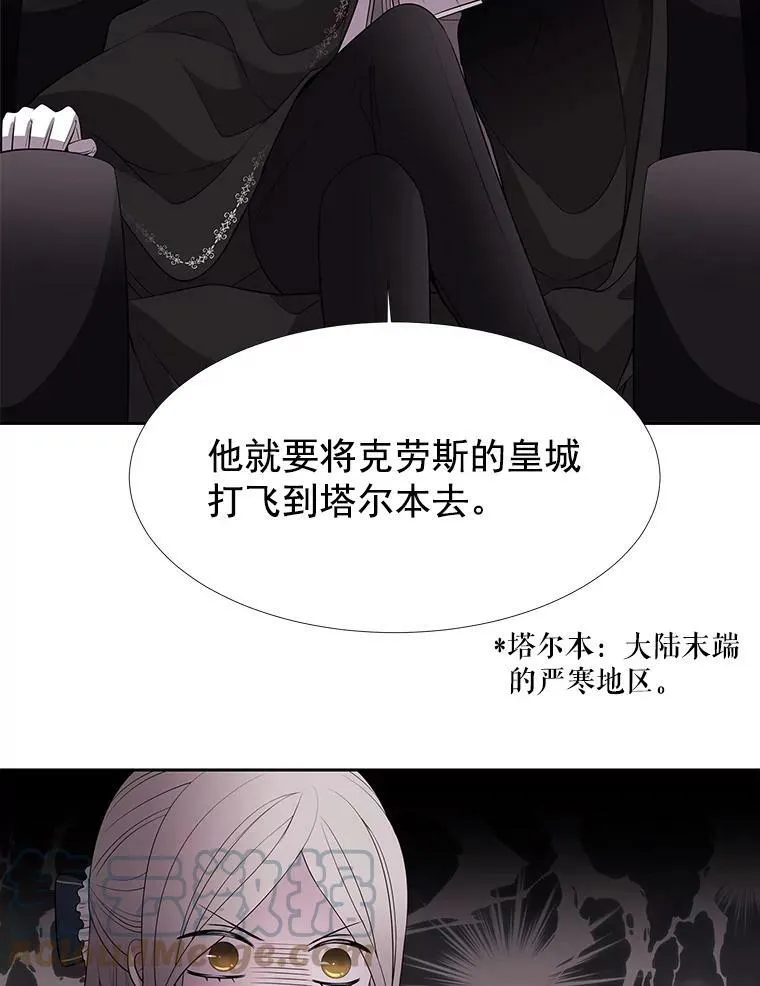19.出使玛贝尔21