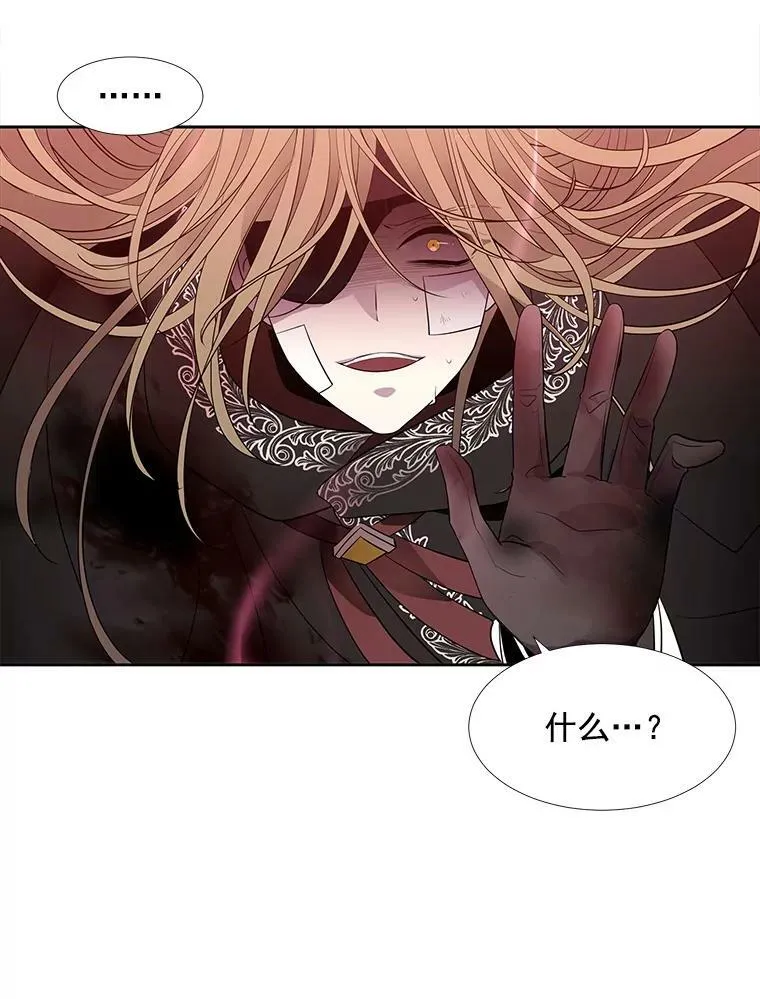 50.“他”回来了？43