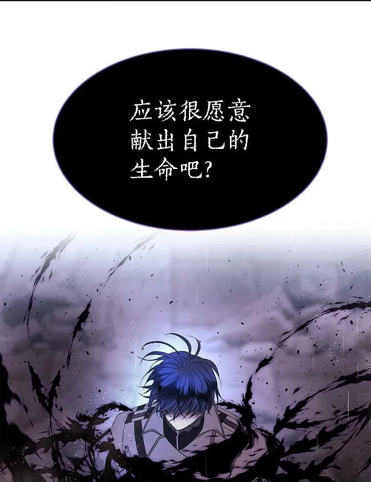 114.发怒61