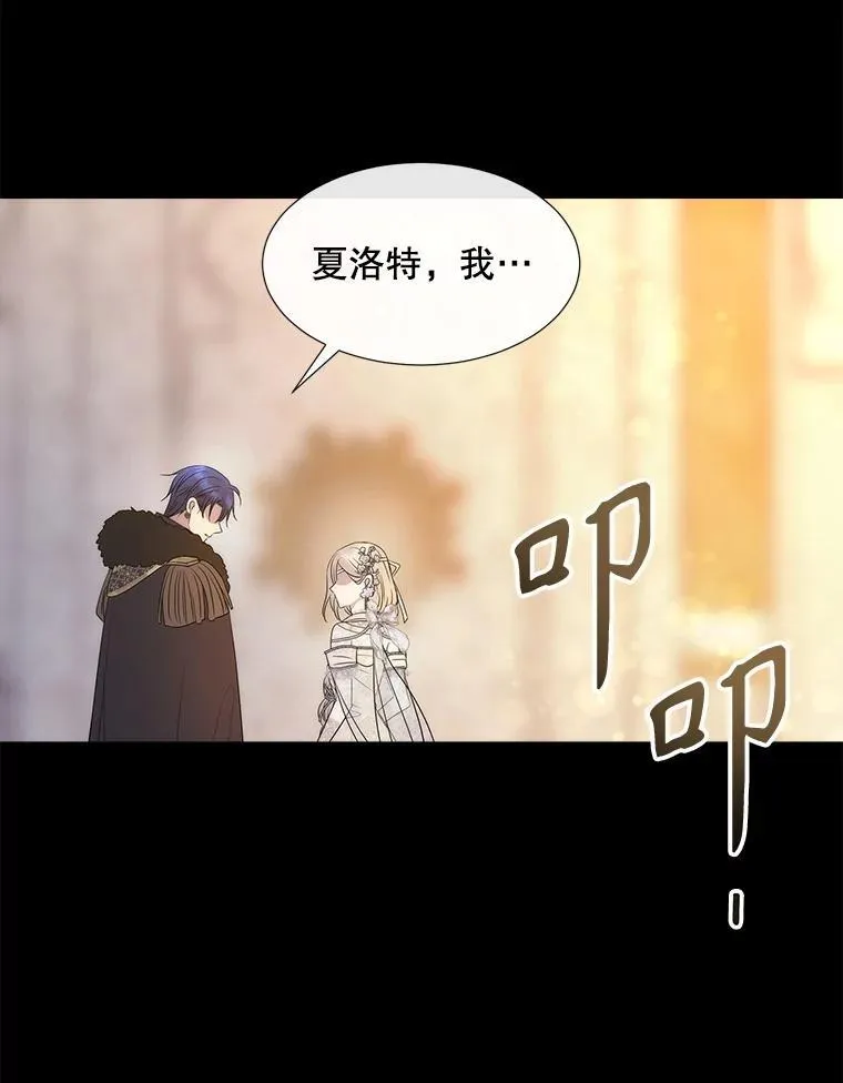 208.被求婚81