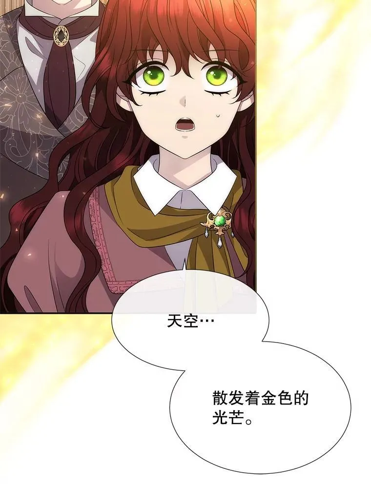183.全新的力量14