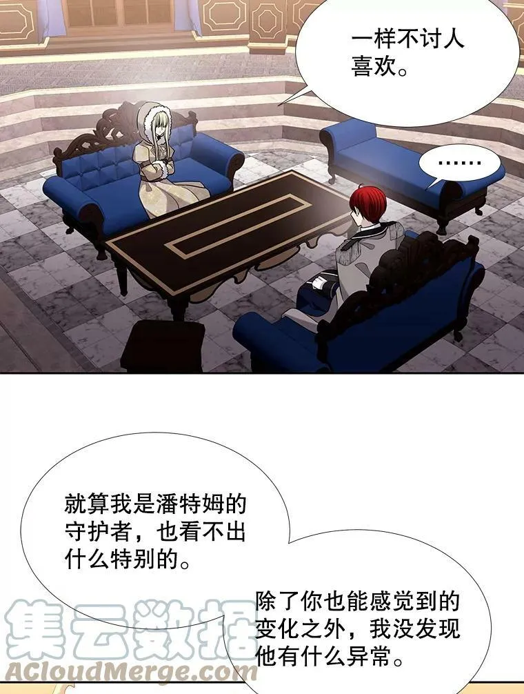 125.恋人？57