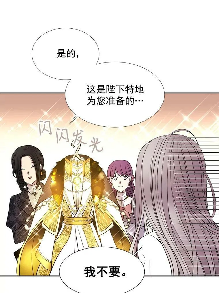 34.回皇城53