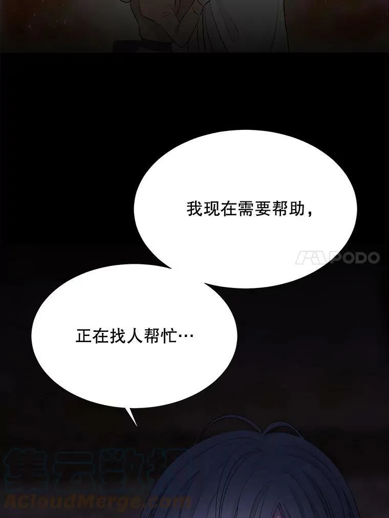 74.这么轻易就放弃了？72