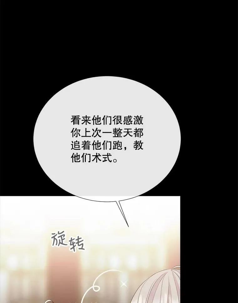 150.对埃文的了解19