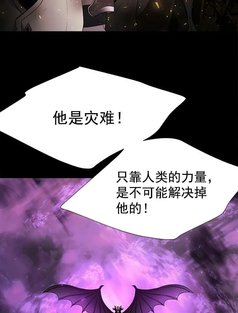 1.重生的大魔法师9