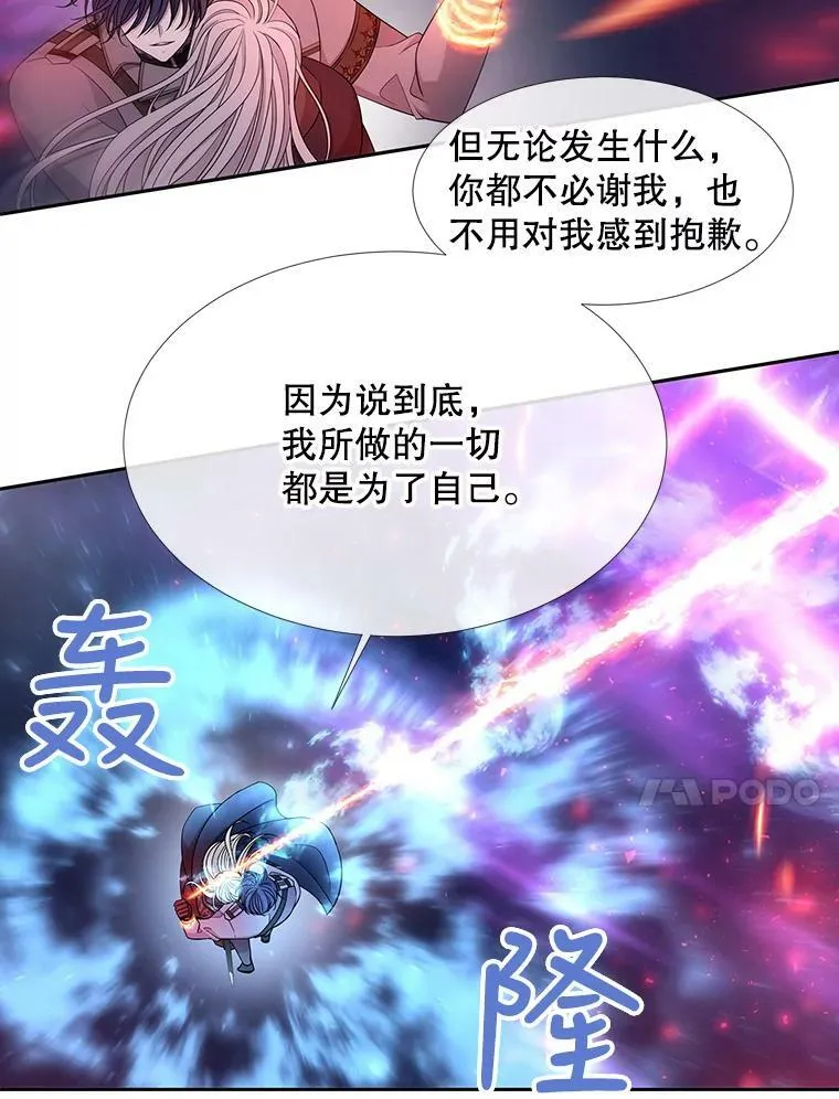 108.告白40