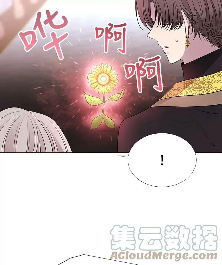 60.变身四脚兽9