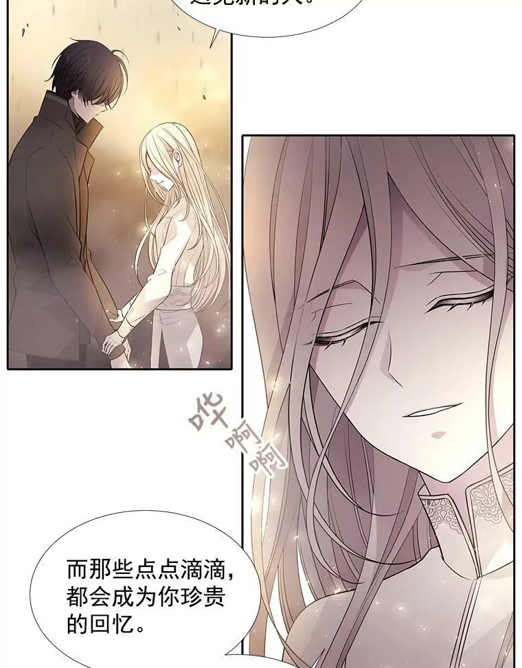 12.我需要你46