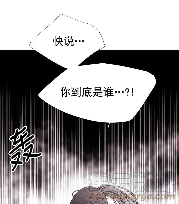32.你到底是谁48
