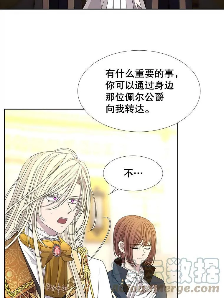 97.路易斯33