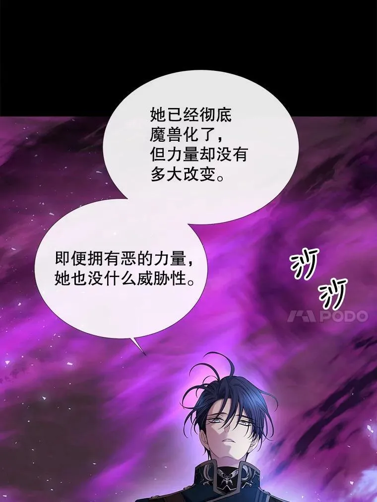 83.冒险13