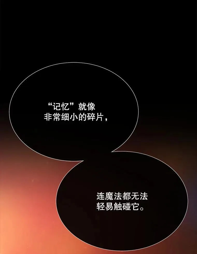 173.力量的由来56