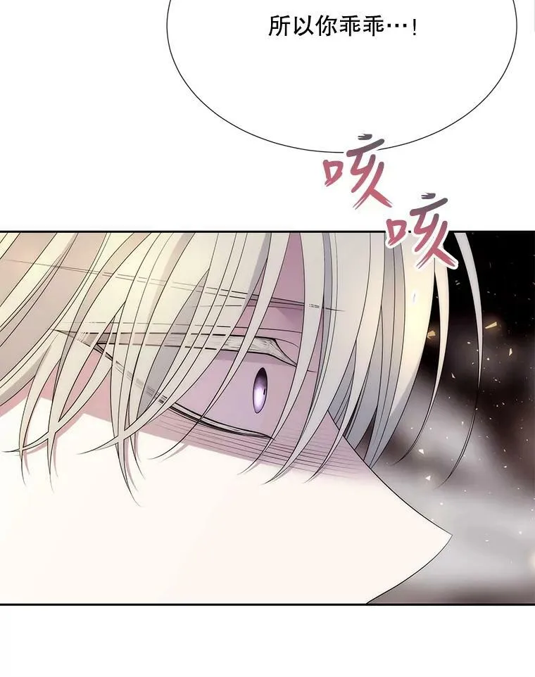 159.不爱惜自己82