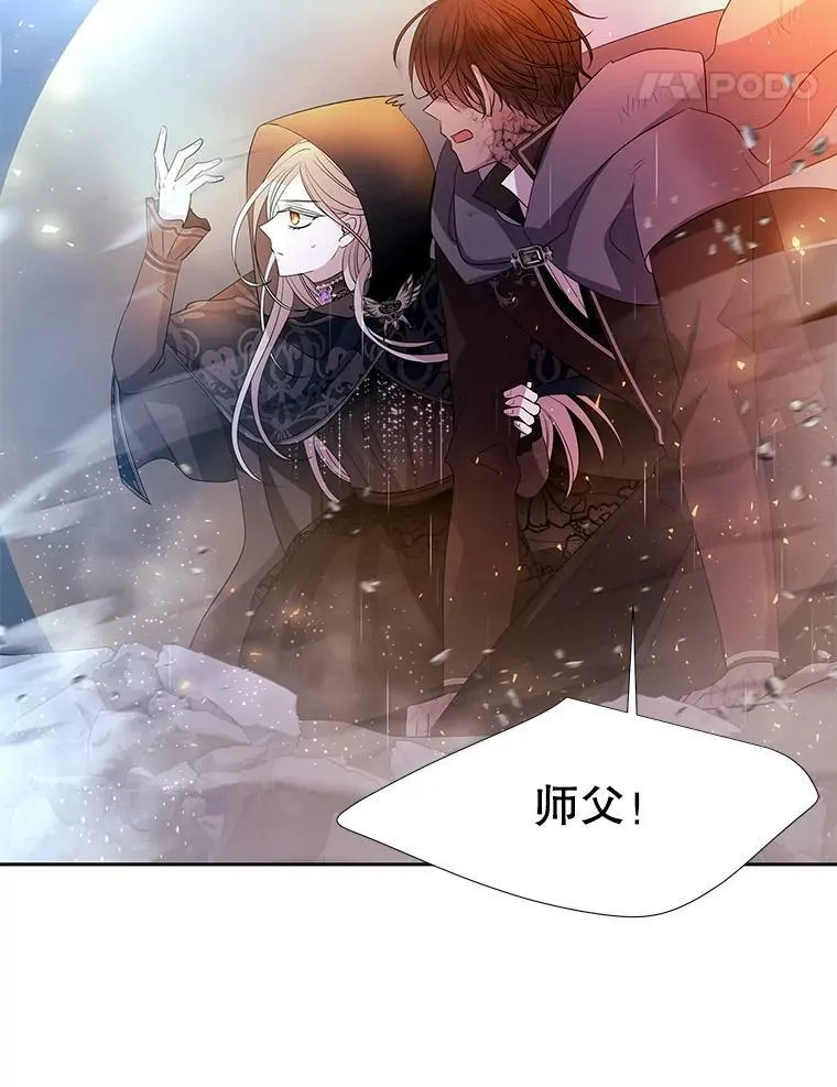 114.发怒67