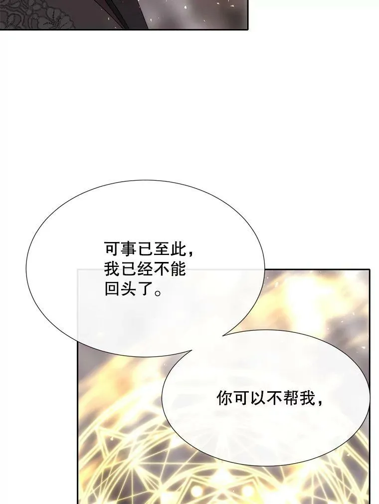 162.太老了68