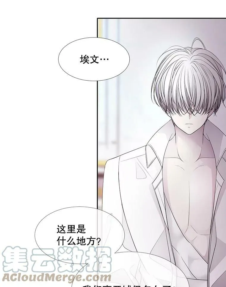 91.魔族村9