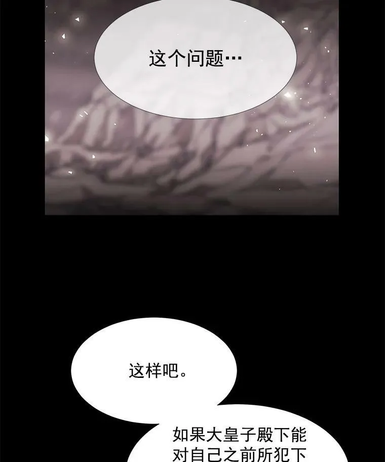 27.少年卡西利翁52