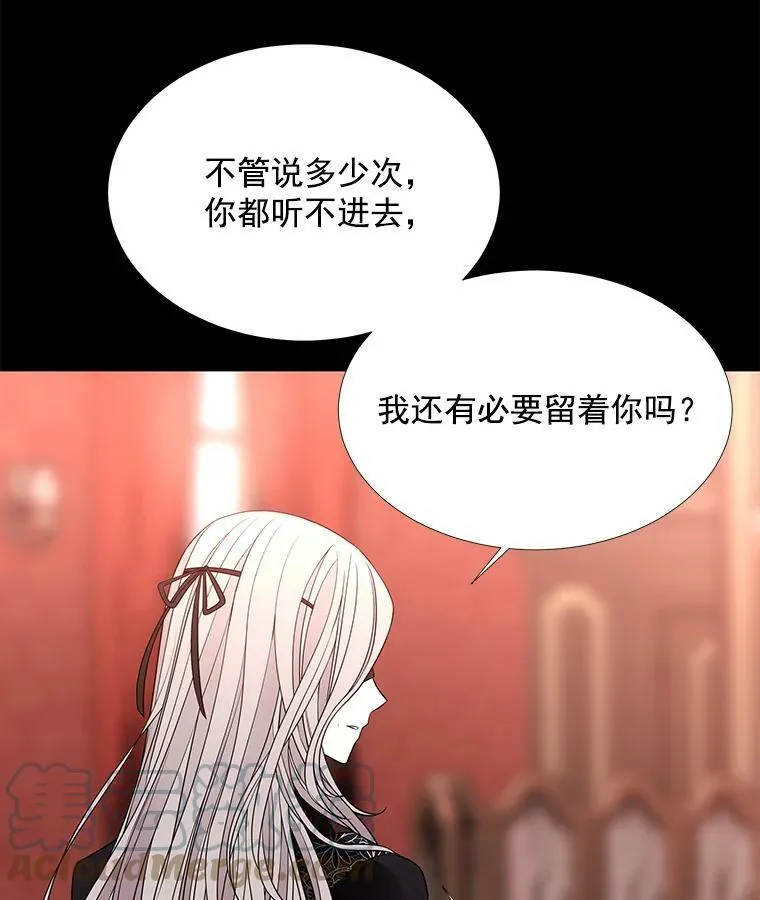 31.不一样的埃文27