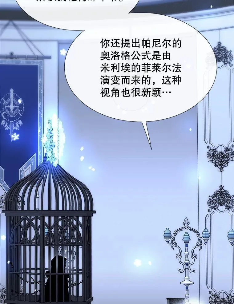 192.王的来使13