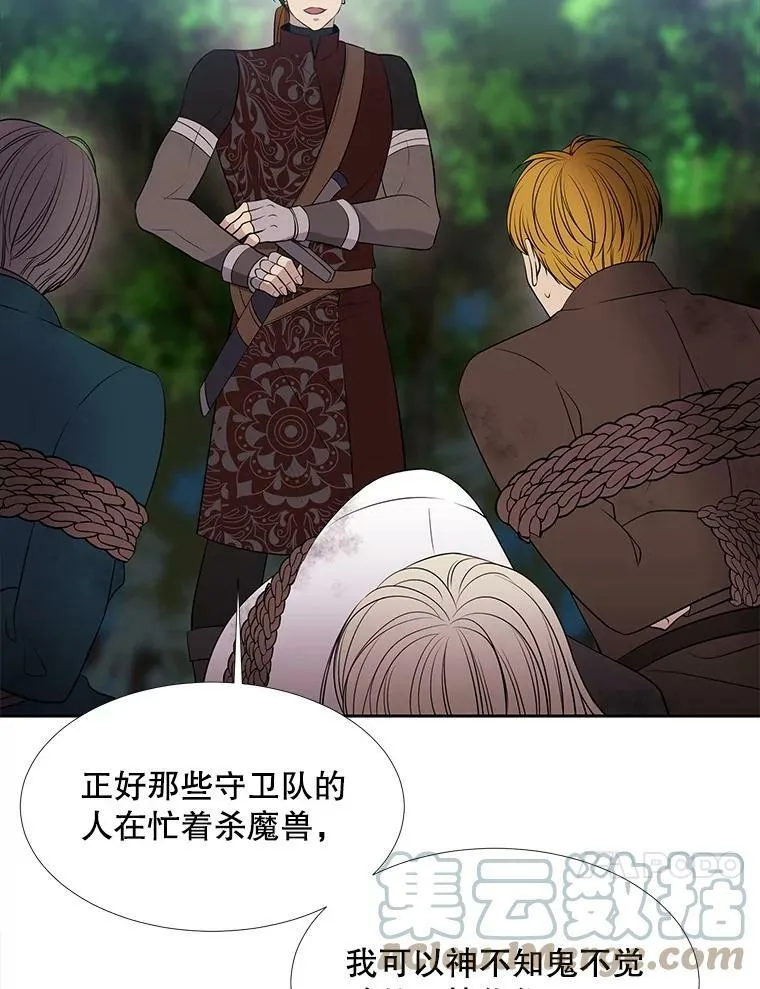 68.制伏21