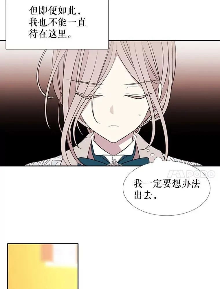 71.幻境56