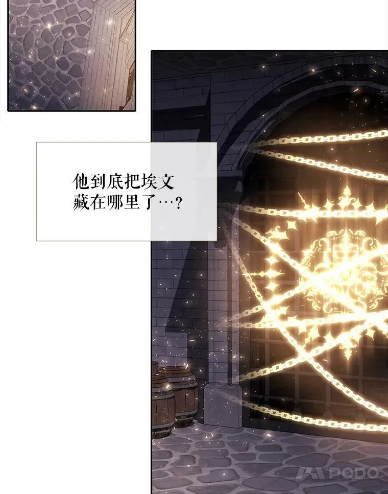 62.再见埃文58