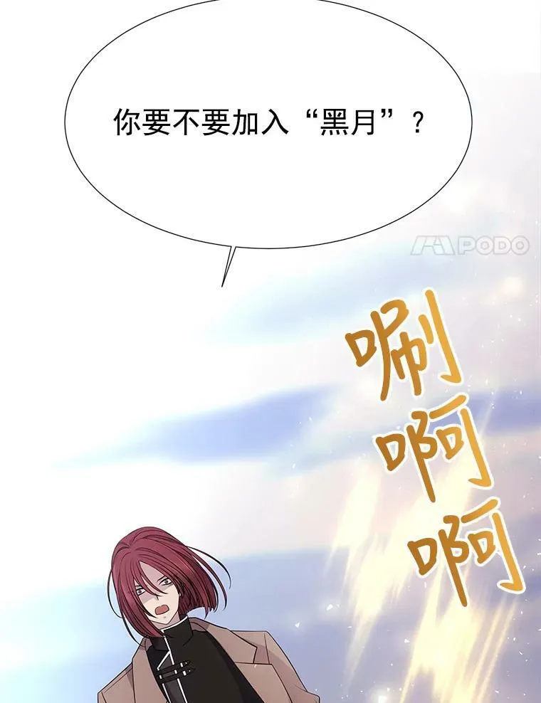 16.居然是你…？7