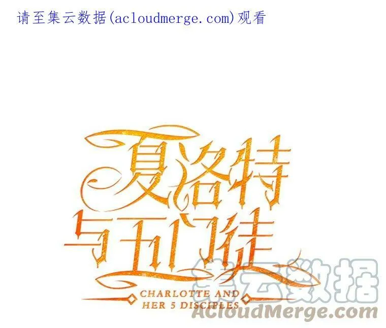 103.意外的相遇77