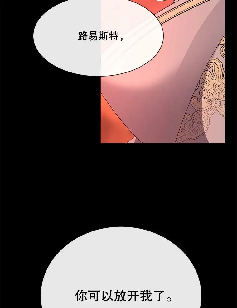 140.深入虎穴25