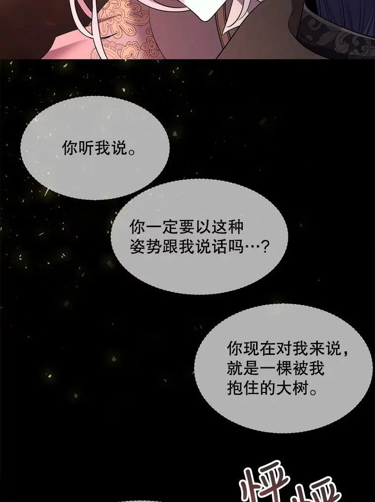 139.现身77