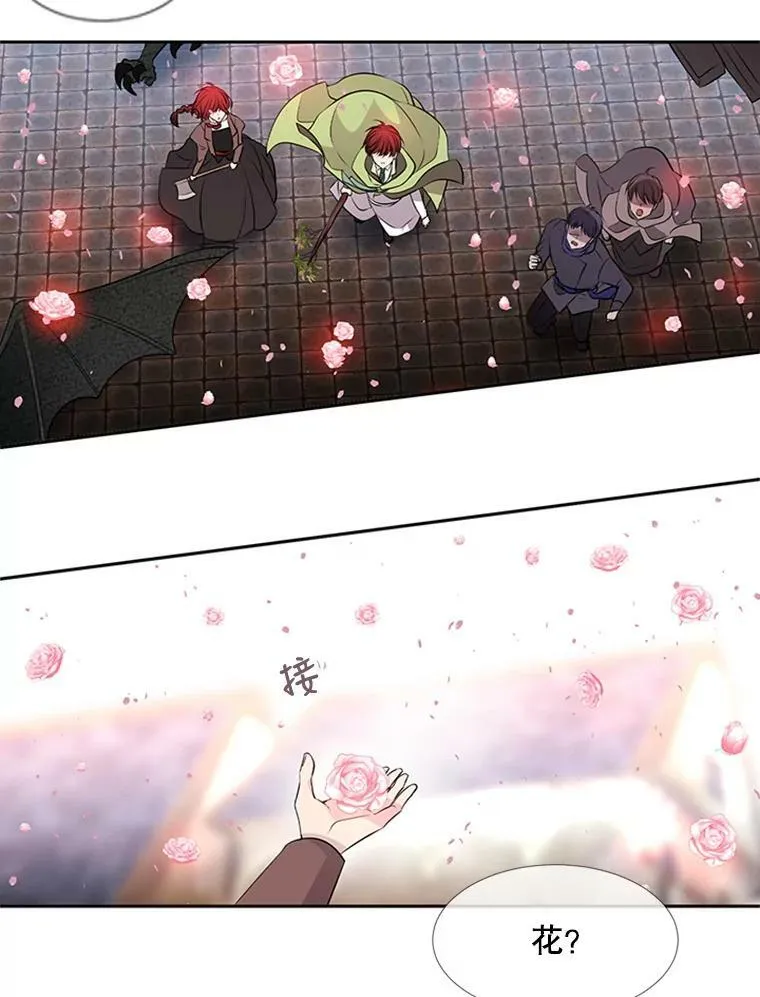 70.第四个弟子56