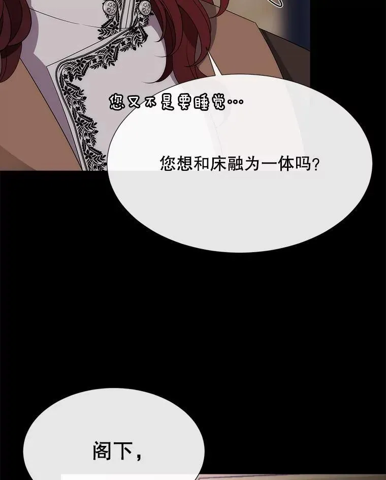 208.被求婚18